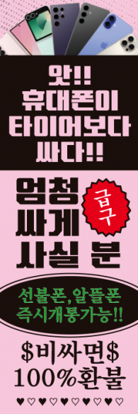 윈드배너 H형-3522