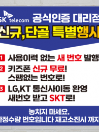 대형현수막-35