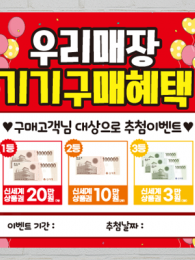 대형현수막-36