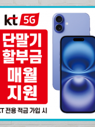 대형현수막-37