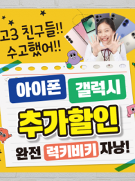 대형현수막-42