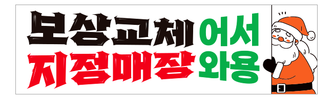 가판대-3543