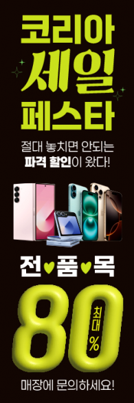 배너형-3545