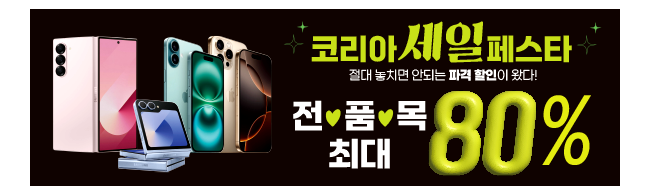 가판대-3545