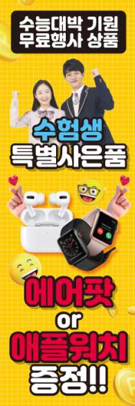 윈드배너 H형-3529