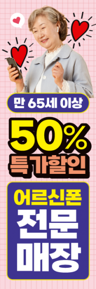 윈드배너 H형-3535