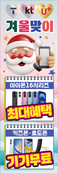 윈드배너 H형-3536