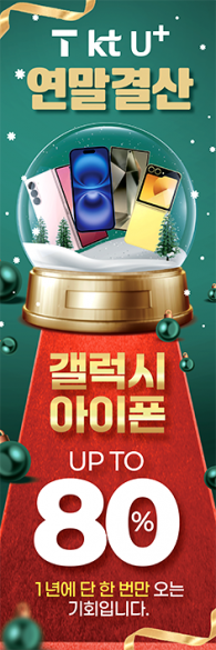 윈드배너 H형-3539