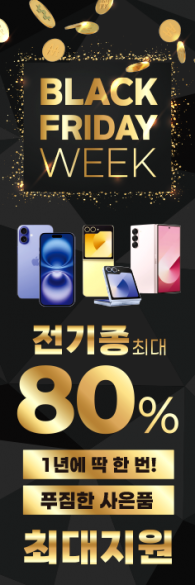 윈드배너 H형-3541