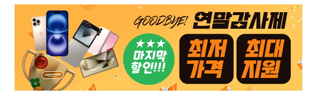 가판대-3546
