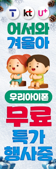 윈드배너 H형-3547