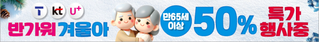 가로형-3548