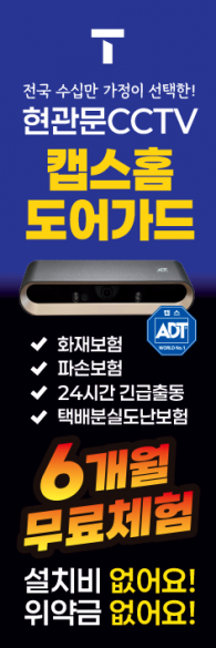 윈드배너 H형-3549