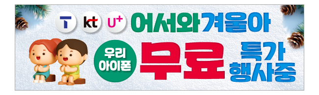 가판대-3547