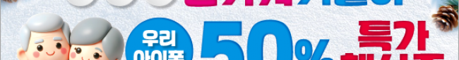 가판대-3548
