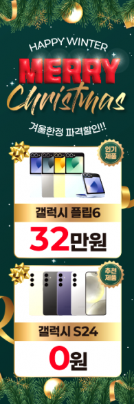 윈드배너 H형-3551