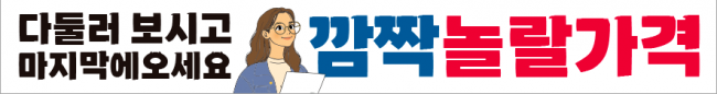 가로형-3557