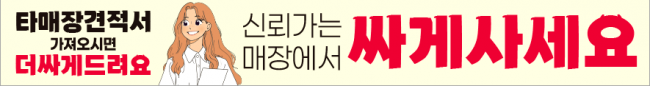 가로형-3558