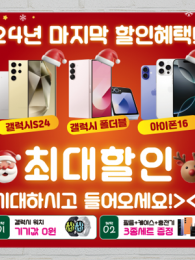 대형현수막-43