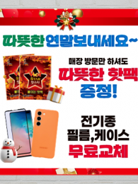 대형현수막-44