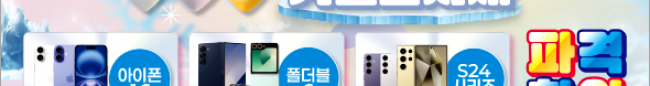 가판대-3556