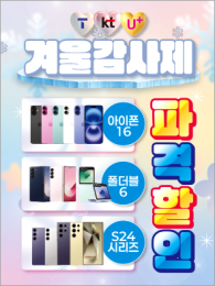 POP-3556