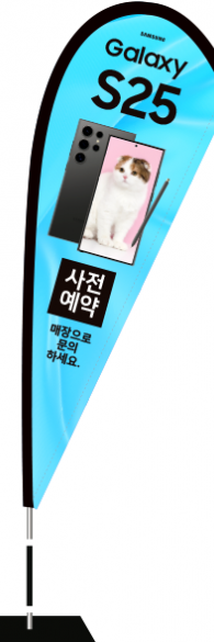 윈드배너 F형-3560