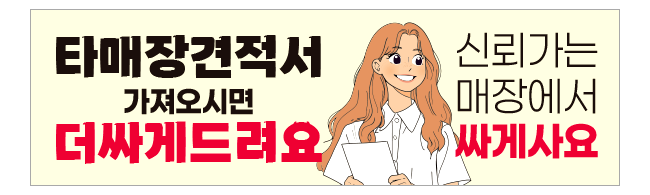 가판대-3558