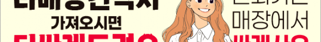 가판대-3558