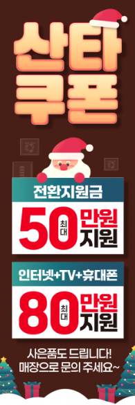 윈드배너 H형-3555