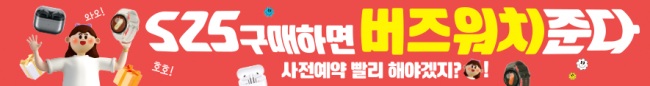 가로형-3567