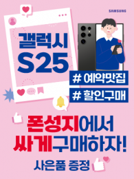POP-3565