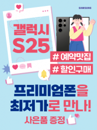 POP-3566