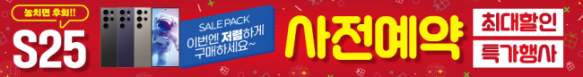 가로형-3588