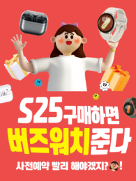POP-3567