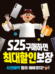 POP-3568