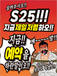 POP-3570