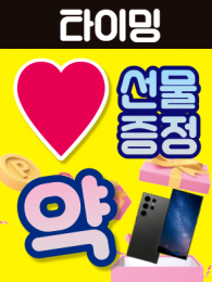 POP-3571