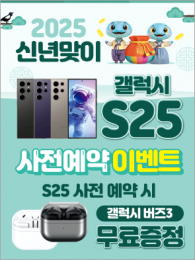 POP-3575