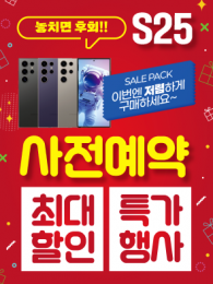 POP-3588