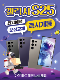 POP-3589