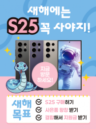 POP-3590