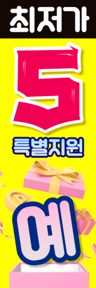 회전배너-3572