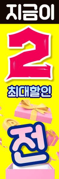 회전배너-3573