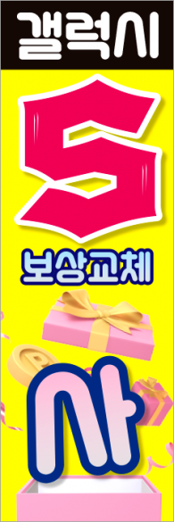 회전배너-3574