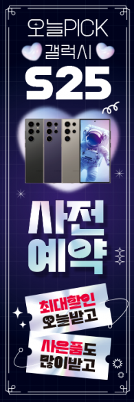 회전배너-3587