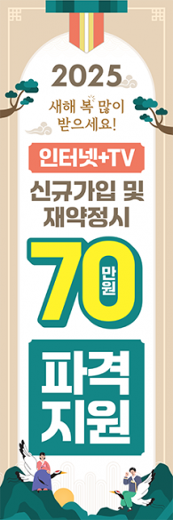 자이언트-3602