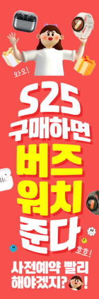통풍배너-3567