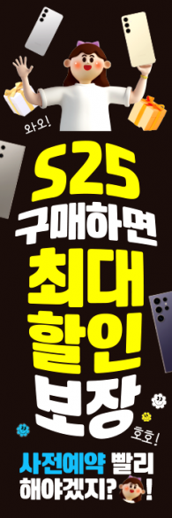 통풍배너-3568