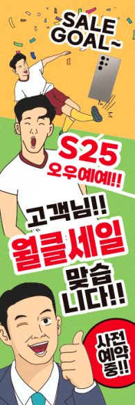통풍배너-3569